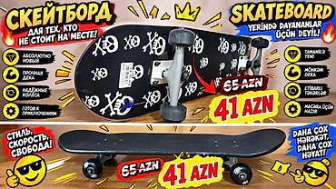 Skateboard – hərəkəti sevənlər üçün! - Qara rəngli, ağ kəllə-sümük lalafo.az -da Skateboard – hərəkəti sevənlər üçün! - Qara rəngli, ağ kəllə-sümük