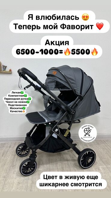 Коляски: Коляска, цвет - Черный, Новый