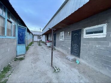 участка бишкек: 5 соток, Кызыл китеп, Сатып алуу-сатуу келишими