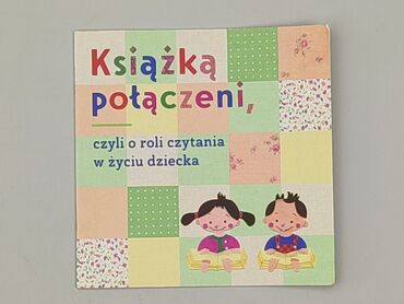 Book, genre - Kids & young adults, condition - Very good