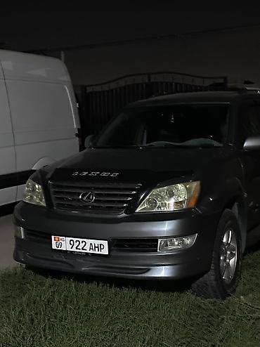 Lexus: Lexus GX: 2006 г., 4.7 л, Автомат, Газ, Внедорожник — 3
