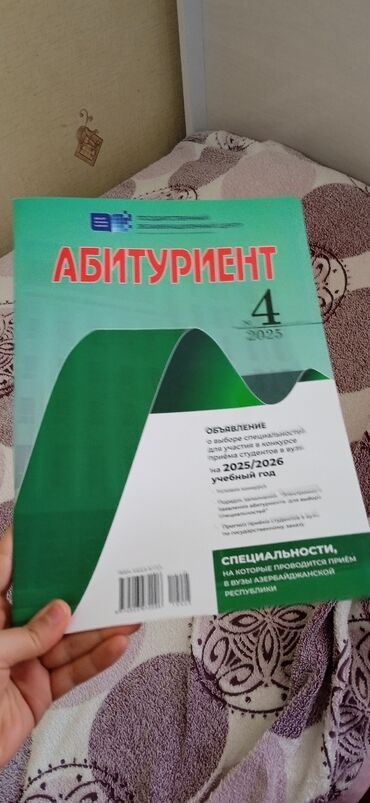 Tibbi lampalar: Абитуриент - 4
