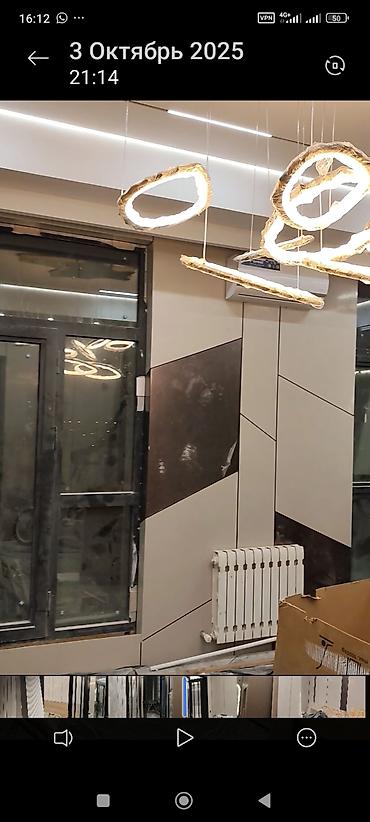 Другие малярные работы: Больше 6 лет опыта — 8