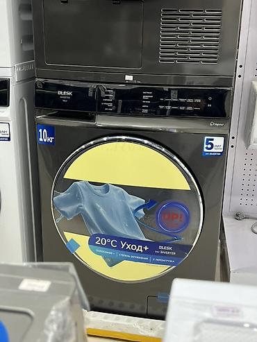 Сушилки: Сушильные машины Blesk Inverter - Вместимость: 9 кг (белая модель с — 3