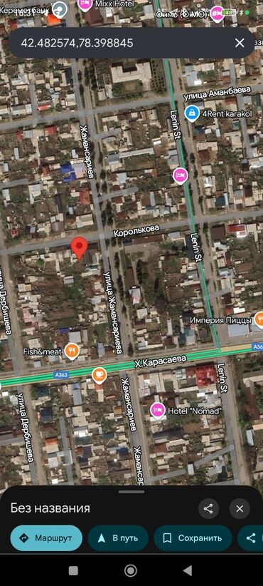 старой серии: Дом, 45 м², 2 комнаты, Собственник, Старый ремонт