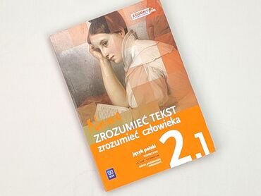 Book, genre - Educational, condition - Very good