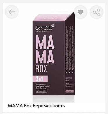 siberian wellness: 🔥 СКИДКИ ДО-10% НА ПРОДУКЦИЮ SIBERIAN WELLNESS! 🔥 В наличии и под — 1