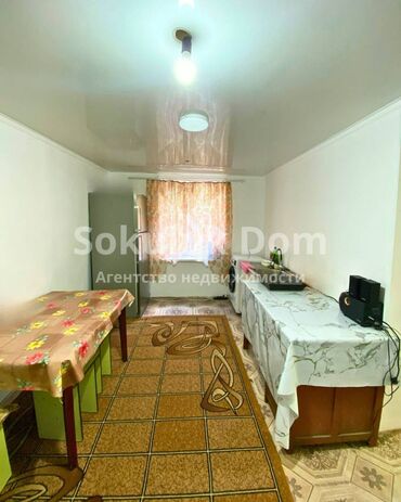 вулканизация аренда: 4 комнаты, 85 м², 1 этаж