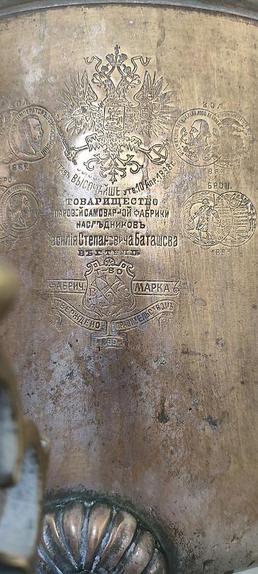 samavar qiyməti: Antik samovar – “Товарищество паровой самоварной фабрики наследников — 3