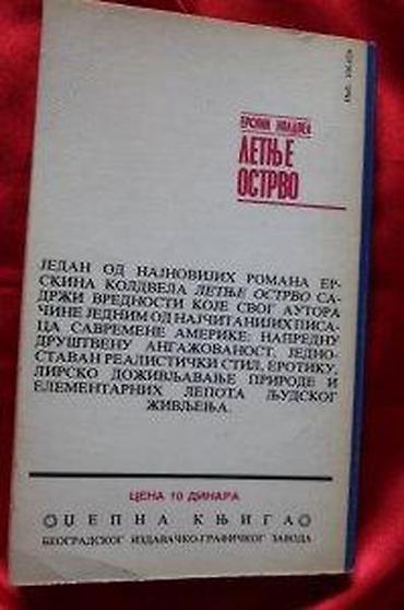 ptice ranoranilice: LETNJE OSTRVO, ERSKIN KOLDVEL | Letnje Ostrvo, Erskin KoldvelIzdavač — 5