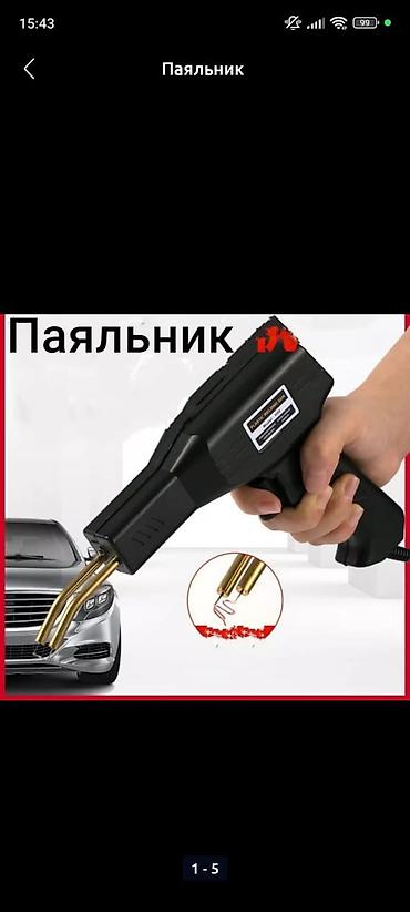 электро зарядник: С ДОСТАВКОЙ -Интеллектуальное зарядное устройство EAFC 12V 2A для — 9