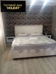 гостевой дом на иссык куле: Гостевой дом "Holiday" приглашает вас в свои уютные апартаменты! Мы