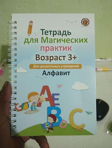 бумага калька: Тетради, 24, В розницу — 3