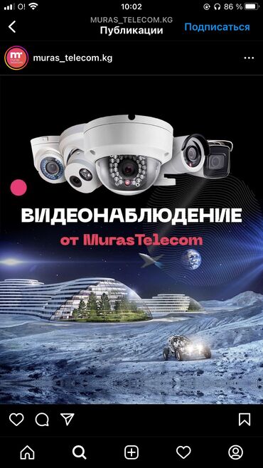 hikvision ds 7604ni e1: Установка камер видеонаблюдения под ключ Монтажные работы Настройка