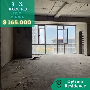 Продажа квартир: 3 комнаты, 132 м², Элитка, 3 этаж, ПСО (под самоотделку)