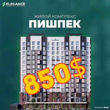 Продажа квартир: 3 комнаты, 73 м², Элитка, 3 этаж, ПСО (под самоотделку)