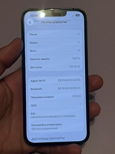 Apple iPhone: Продам IPhone 13, цвет Green (зеленый) состояние среднее подробней — 11