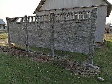 эвро: Евро забор. Еврозабор теперь доступна услуга забор в кредит сроком — 7