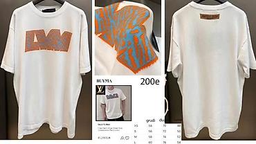 Majice: Men's T-shirt Louis Vuitton, bоја - Bež — 4
