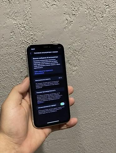 Apple iPhone: IPhone Xr, Белый, 68 % — 9