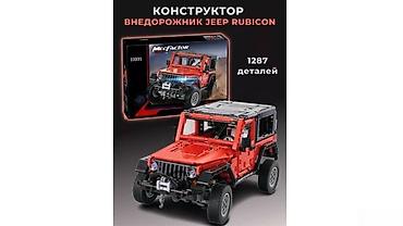 Konstruktor "Jeep"Jeep maşın LEGO 💥Kreditlə ayda sadəcə 4.64 AZN lalafo.az -da Konstruktor "Jeep"Jeep maşın LEGO 💥Kreditlə ayda sadəcə 4.64 AZN