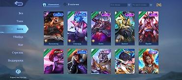 Другие игры и приставки: Игровой аккаунт Mobile Legends: Bang Bang - Профиль: ник Sulaiman, ID — 7