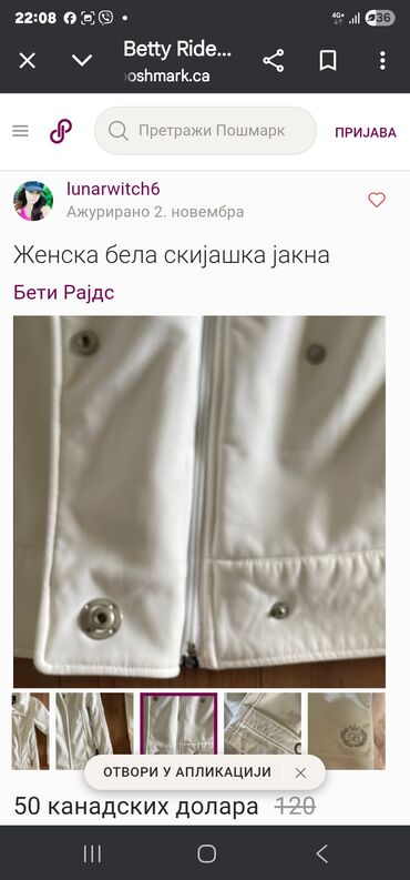 Ski jakne: S (EU 36), Poliester, bоја - Crna — 12