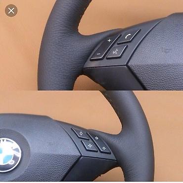 Рулевая часть: БМВ Руль. ЗАПЧАСТИ на БМВ (е39,е46,е53,е60,е65,е70,е71,F01,F10)+ — 5