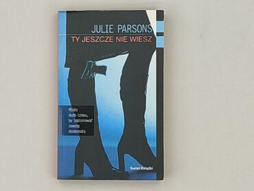 Book, genre - Novel, condition - Very good