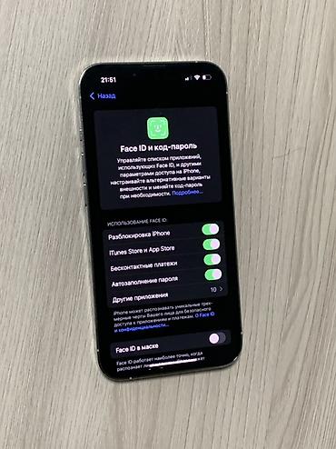Apple iPhone: IPhone 13 Pro, Б/у, 128 ГБ, Белый, 82 % — 10
