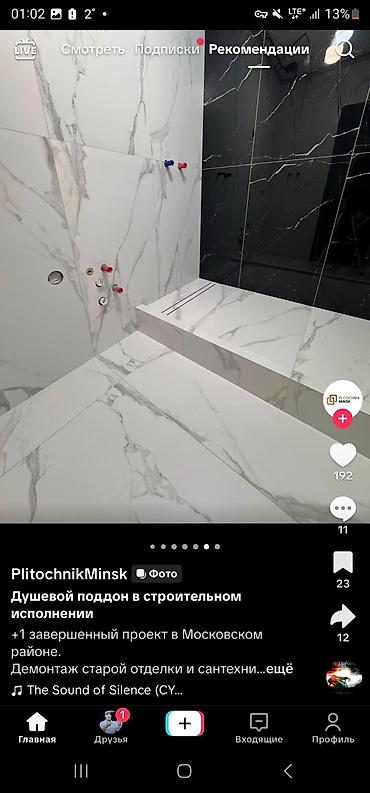 Укладка плитки: Профессиональная укладка плитки и устройство душевых зон под ключ — 2