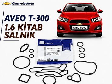 Chevrolet Aveo T-30, Orijinal