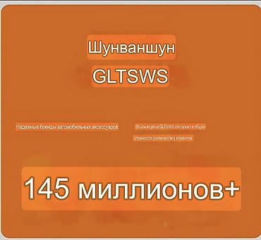 mobile stand: Держатель смартфона для автомобиля GLTSWS (Шунваншун) для крепления на — 2