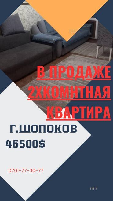 Продажа квартир: 2 комнаты, 48 м², 104 серия, 4 этаж, Евроремонт