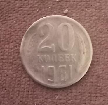 qəpik satışı: 20 Qəpik, 1961 il, Nikel — 1