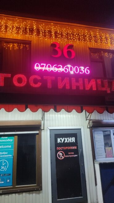 замена подшипника стиральной машины индезит цена: Срочно требуется горничная с 10:00-18:00. зарплата 1200