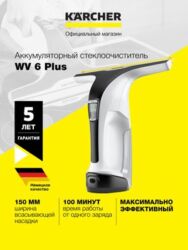 контак: Чаң соргуч, Karcher, Нымдуу, Буу, Аралаш, Кап, Циклондук чыпка, Суу чыпкасы