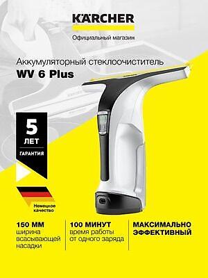 portable: Ручной пылесос Новый Karcher Полная оплата — 1