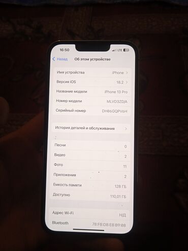 Apple iPhone: IPhone 13 Pro, Б/у, 128 ГБ, 94 %