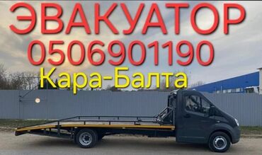 будка рефрижератор купить бу: С прямой платформой