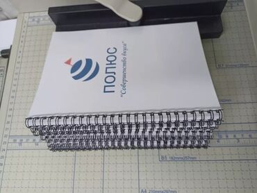 Печать: Струйная печать, | Бейджики, Блокноты, Брошюры — 14