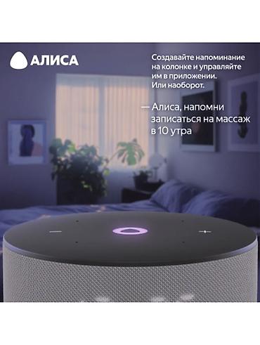 Динамики и колонки: Яндекс Станция Мини 3 с Алисой на GPT Продаю новые, оригинальные — 12