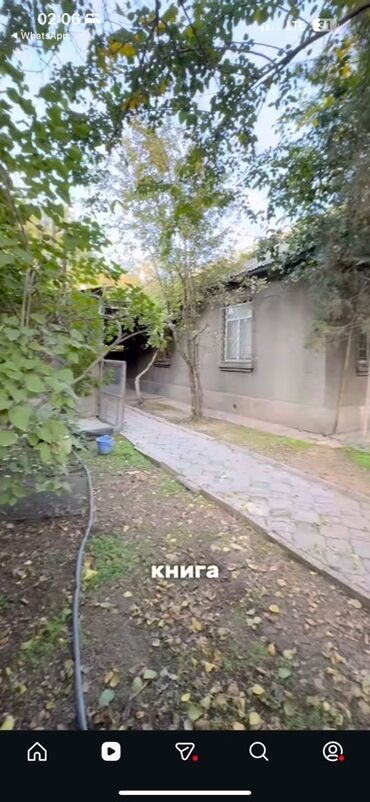 Долгосрочная аренда домов: 58 м², 2 комнаты — 6