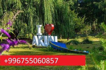 дом на иссык куле купить: Коттедж, Акун Иссык-Куль | Акун, Кара-Ой (Долинка), Балдар аянтчасы, Унаа токтотуучу жай, унаа туруучу жай, Коргоодогу аймак
