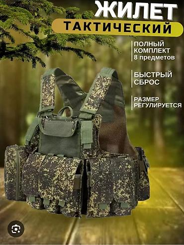Строительное оборудование: Новый, В наличии — 1