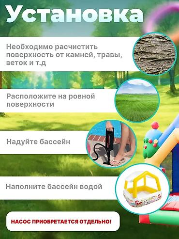 157: Бассейн Детский надувной Intex с тентом от солнца - Для детей 2+ - — 4