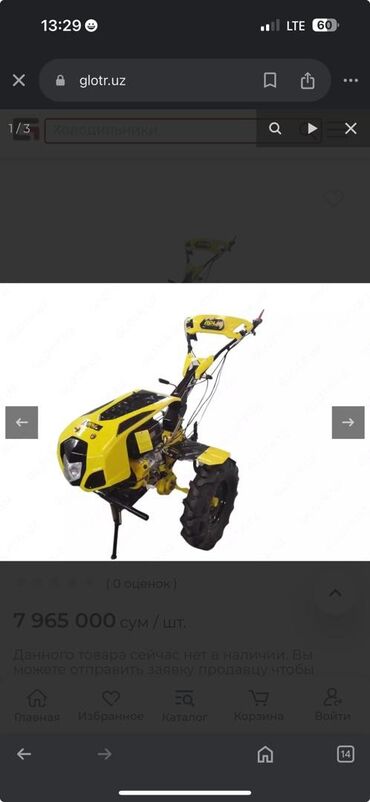 Дизельные мотоблоки: Мотоблок 12 л.с ROLF, DECO ALPHA Оригинал Распродажа — 17