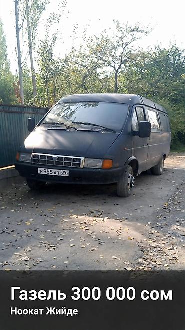 китайские авто бишкек: ГАЗ GAZel: 1999 г., 2.4 л, Механика, Газ, Фургон — 2