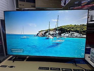 Телевизоры: Срочная акция!! Телик Телевизор Skyworth 50 QLED 50Q66G 130 см 50" 4k — 18