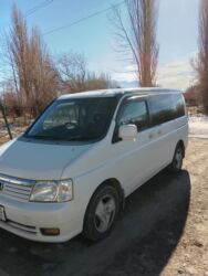 купить набор ключей: Honda Stepwgn: 2001 г., 2 л, Автомат, Бензин, Минивэн